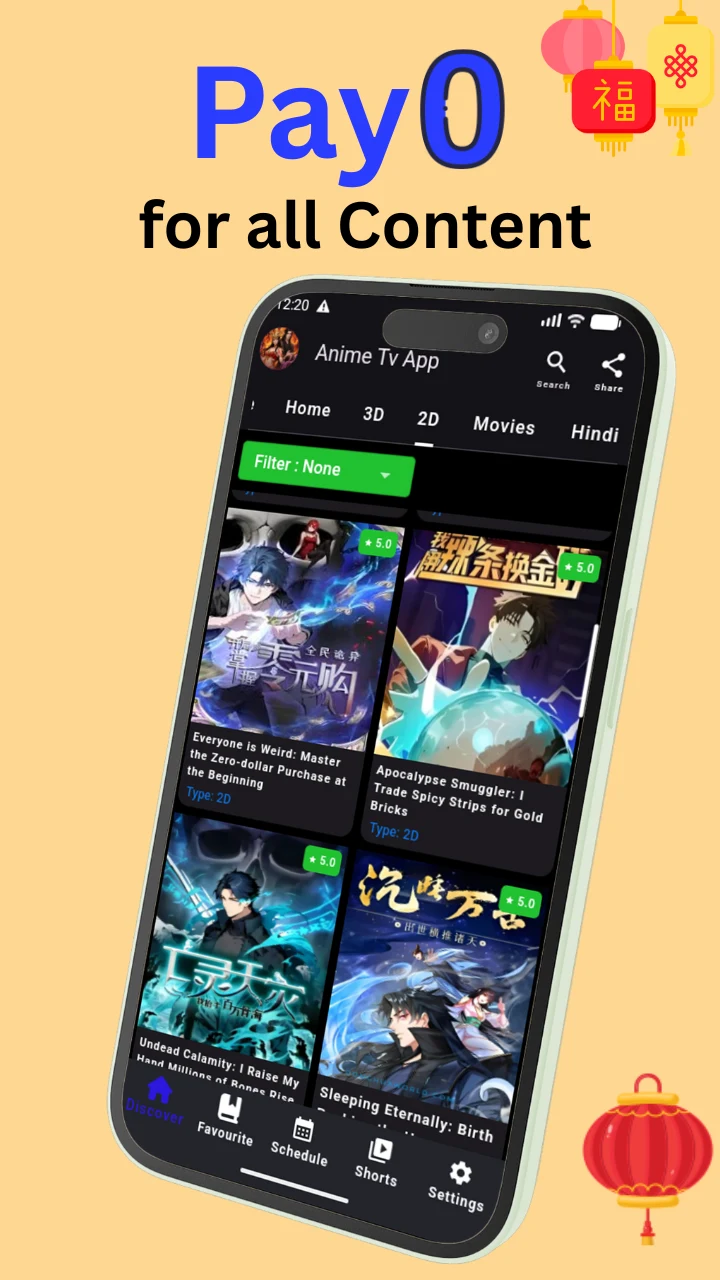 Chinese Anime App - Donghua screenshot