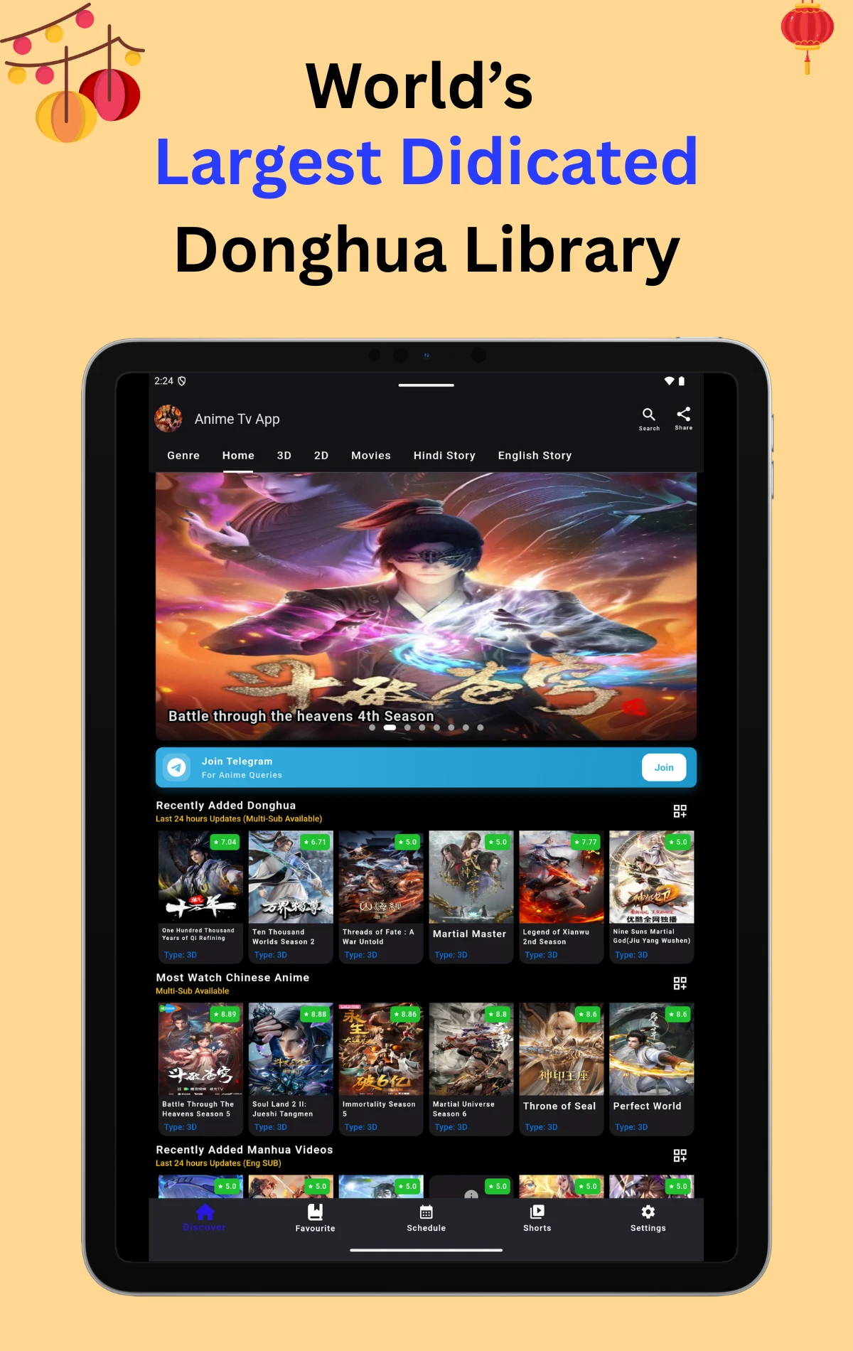 Chinese Anime App - Donghua screenshot