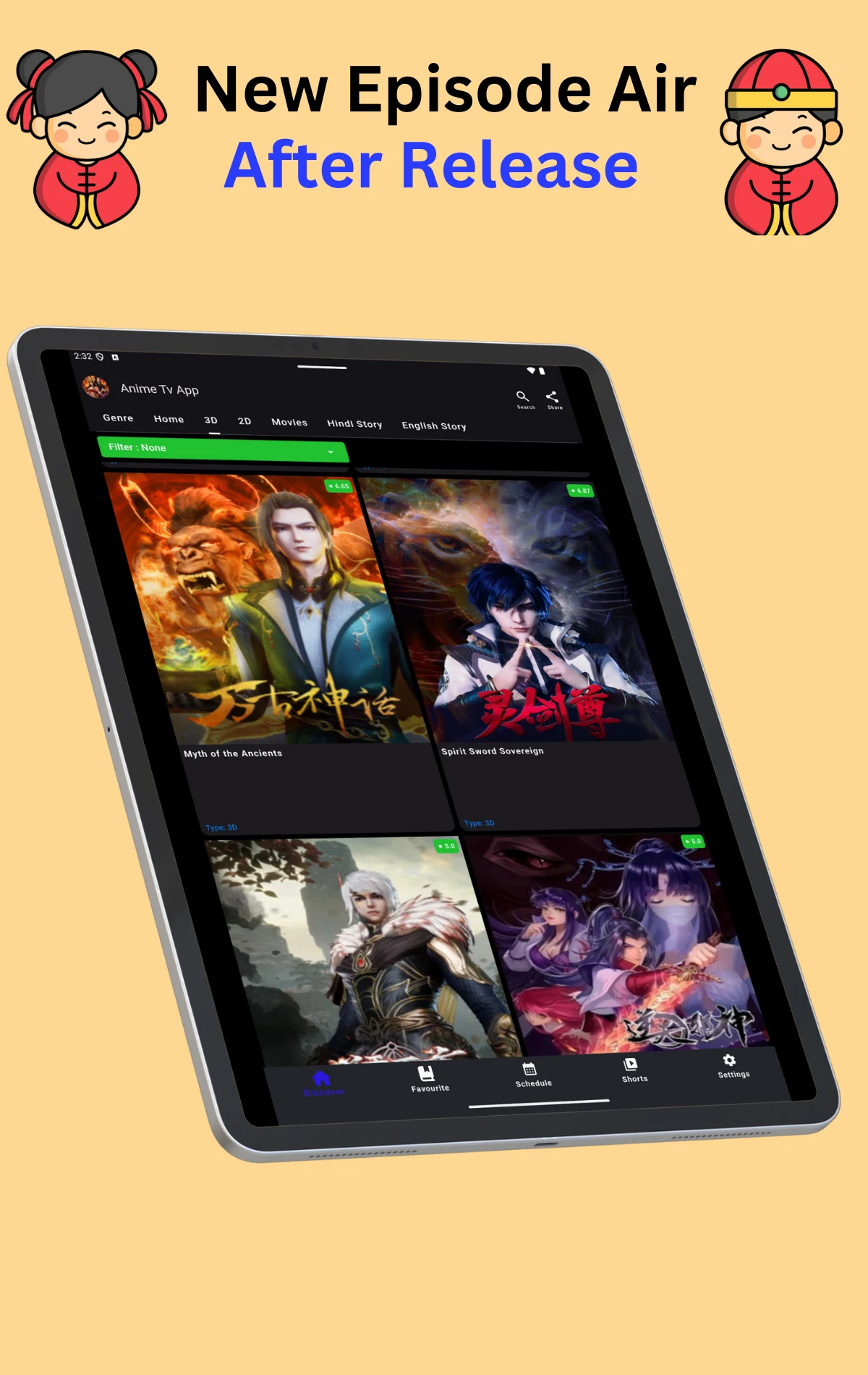 Chinese Anime App - Donghua screenshot