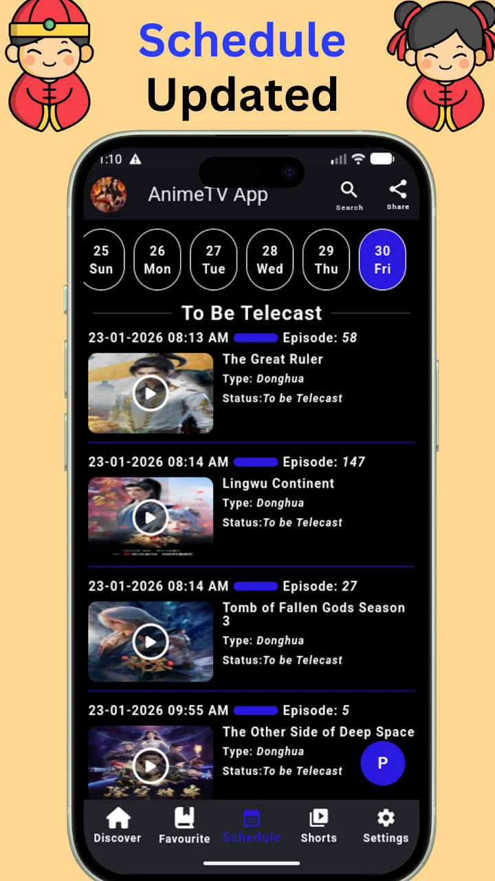 Chinese Anime App - Donghua screenshot