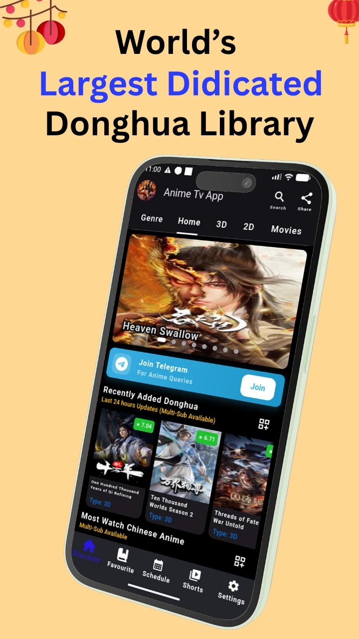 Chinese Anime App - Donghua screenshot