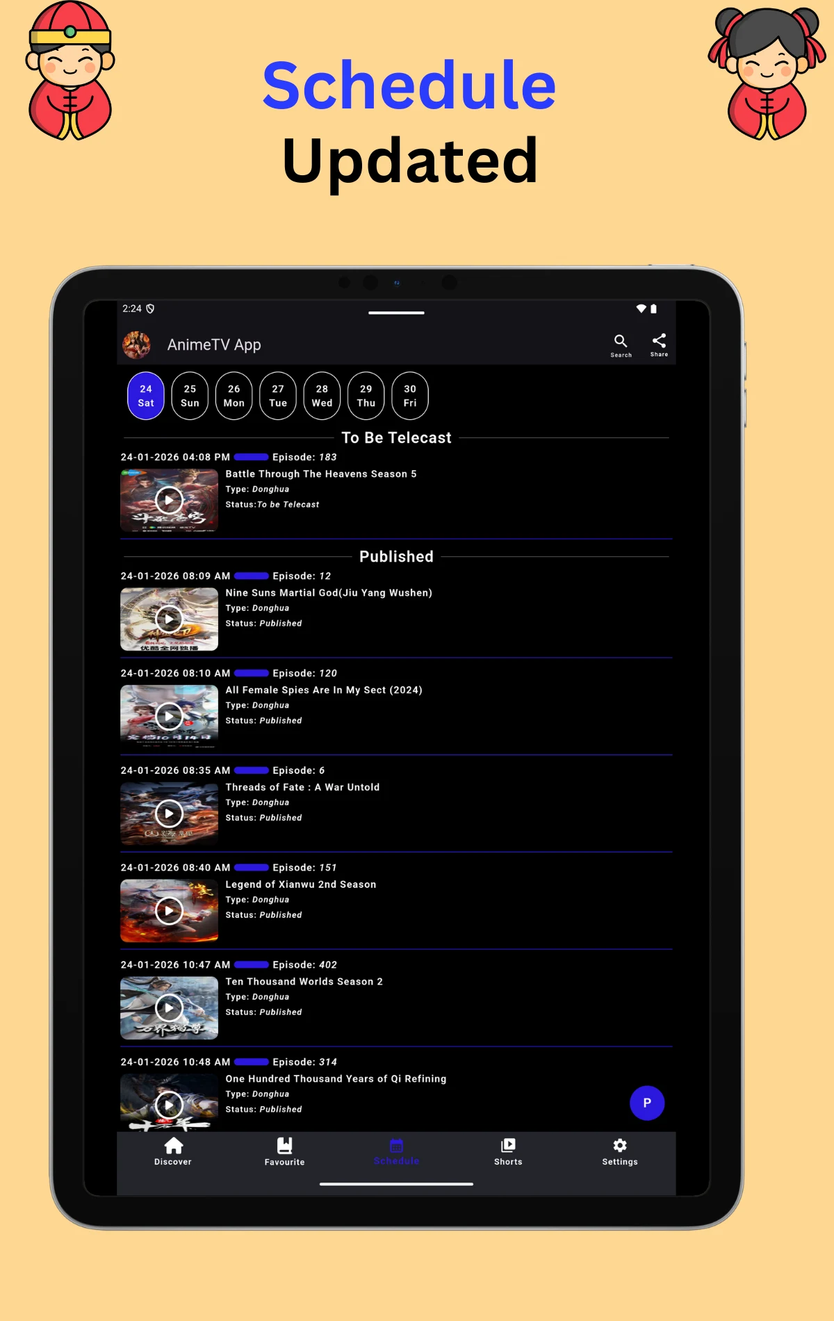 Chinese Anime App - Donghua screenshot